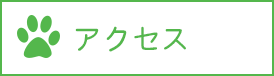 access